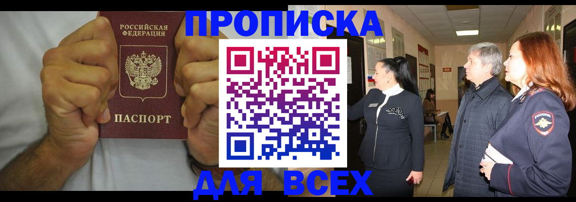 временная регистрация госуслуги в Мантурово