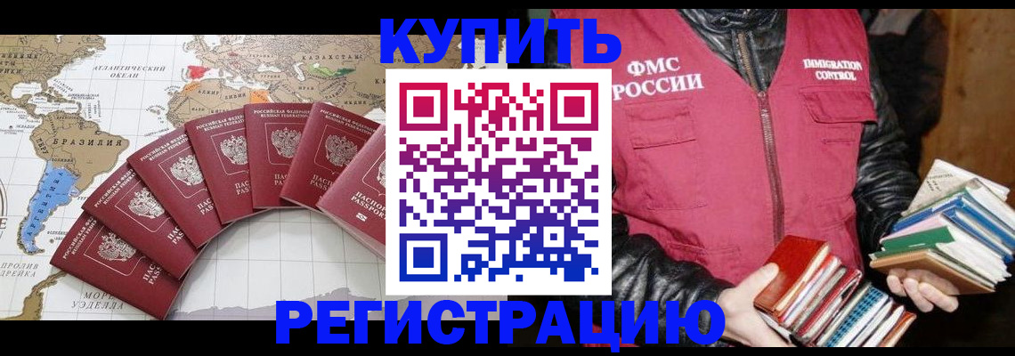 пропишу в квартире в Мантурово